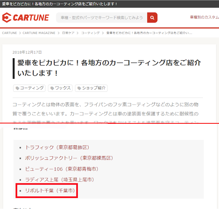 cartune_web.png
